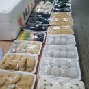 김제서울떡집