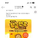 유가네닭갈비화명점 이미지