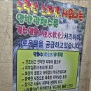 연화헬스사우나 | [남양주 찜질방] 20년 전 추억 소환! 부모님과 함께한 별내 '수락산스파빌사우나' 힐링 후기 ♨️