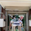 신애보육원 이미지