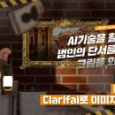 잼공플러스 이미지