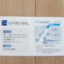 가톨릭내과의원 이미지
