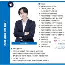 제이더블유컨설팅 네이버블로그