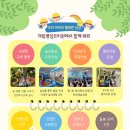 개림초 병설유치원 이미지