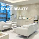 세븐일레븐 대구두산타운점 | [대구/수성구] 라인관리 잘하는 수성구 웨딩관리 후기 ‘스페이스뷰티 대구황금역점’/두산동윤곽관리