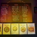 술하당
