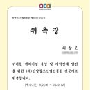 (재)안양창조산업진흥원 이미지