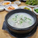 소연돼지국밥 네이버블로그
