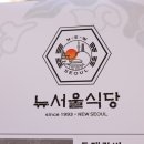 미사강변중앙로158번길 네이버블로그