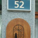 815세탁소 이미지