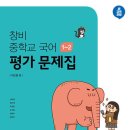 청림중학교 이미지