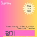 클로이어학원 - 나주시 우정로 72 | 클로이어학원