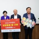 미산도예협동조합