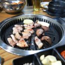 송가네숯불구이