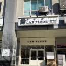 선산유치원 | 일산꽃집 단골하고 싶은 일산랩플레르
