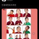 쇼겐 이미지