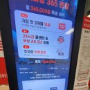홈플러스 부산반여점 이미지