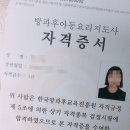 불도유치원 | 유치원 요리수업 배워 엄마표 활동해요