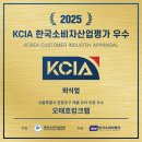 오태호킹크랩 이미지