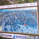 전주 모악산 매봉(전주김씨시조묘거쳐서) 이미지