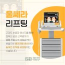 청담하나피부과의원 이미지