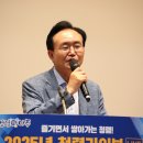 전라남도 전라남도 나주시문화예술회관 이미지