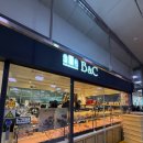 환공어묵 | 부산역 2층, 환공어묵 옆 비엔씨제과 방문 후기｜부산 여행길에 꼭 들르는 추억의 빵집