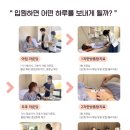 해빛1로 이미지