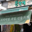 총각네삼성힐스테이트