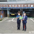 평리 공영주차장 이미지