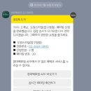 드비취일 | 현대백화점 압구정 본점, 도원스타일 코스요리 내돈내먹 솔직 후기