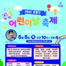 도봉숲속마을 이미지