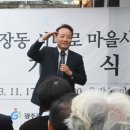 마을사랑채 이미지