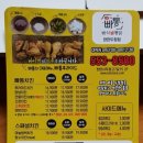 빠통치킨 네이버블로그