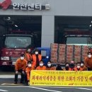 반송119안전센터