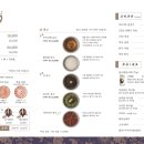 남바완 - 의왕시 안양판교로 62 | 남바완