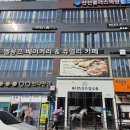 삼덕공원 앞-2 이미지