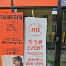 별내동미용실 미미살롱별내점 | 식송마을미용실 펌 후기