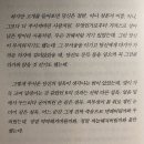 글이 꼭 느리게 감기는 영화같아 이미지