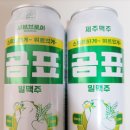 곰표 이미지