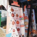 기영이숯불두마리치킨원주단구점 이미지