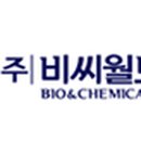 비씨유통 이미지