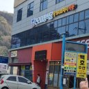 천리미항식당