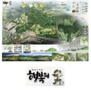 유림기술사사무소
