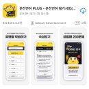 두잇플래닛 | 2025년 8월 일기 (1)