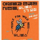 유니벌스