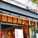 전주해물찜 이미지