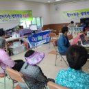 덕곡보건지소 이미지