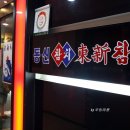 동탄1동주민센터 3층 이미지