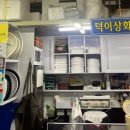 12호상회